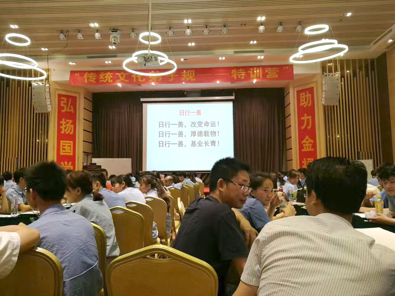 弟子規(guī)1.jpg